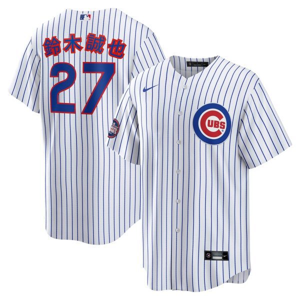 Seiya Suzuki Chicago Cubs 2025 MLB World Tour: Tokyo Series Home Kanji Replica Player Jersey - White
