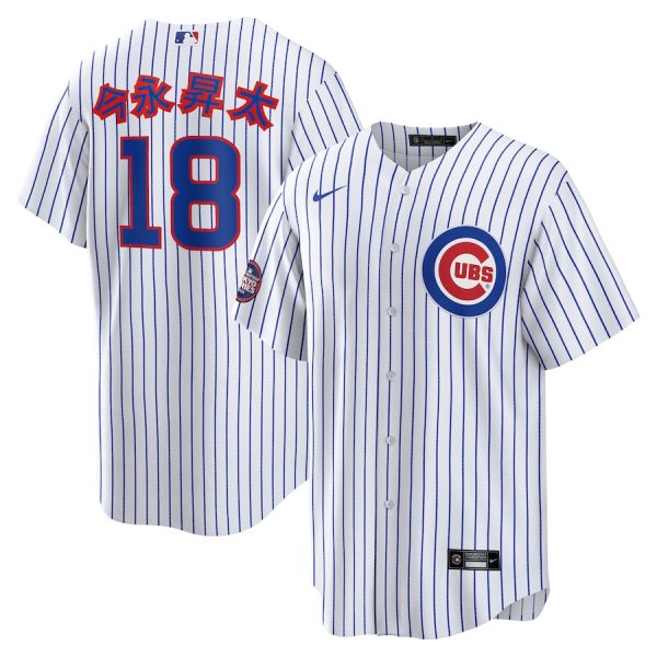 Shota Imanaga Chicago Cubs 2025 MLB World Tour: Tokyo Series Home Kanji Replica Player Jersey - White